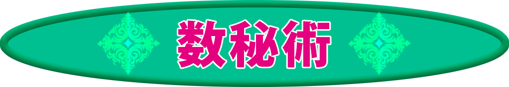 タイトルバナー3