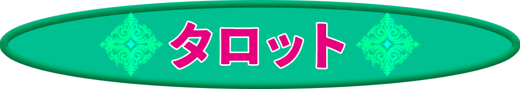 タイトルバナー4